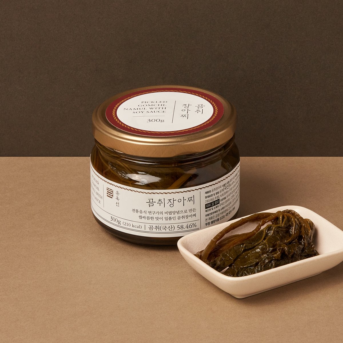 감식초된장무우장아찌 300G 썸네일 2