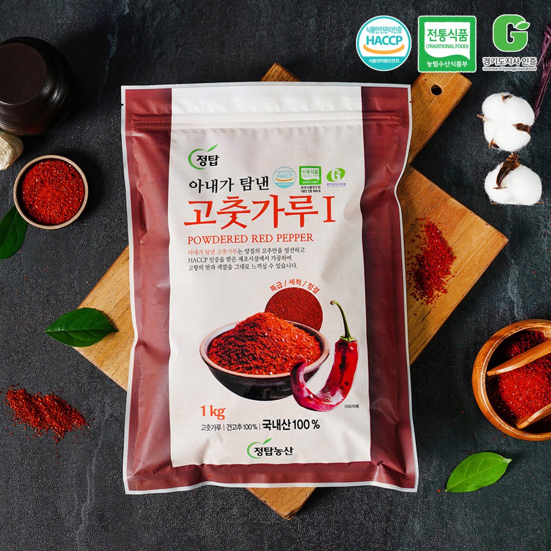 태화농수산 고춧가루(장용1kg) 썸네일 3