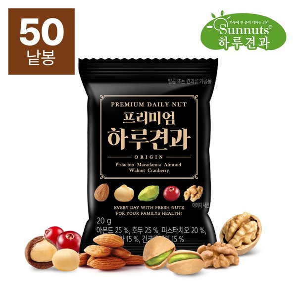 하루엔 견과 새콤 20g 썸네일 2