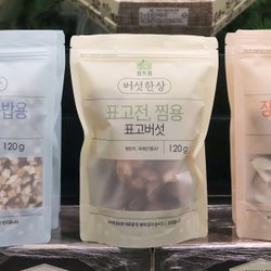조미식품(대) 썸네일 2