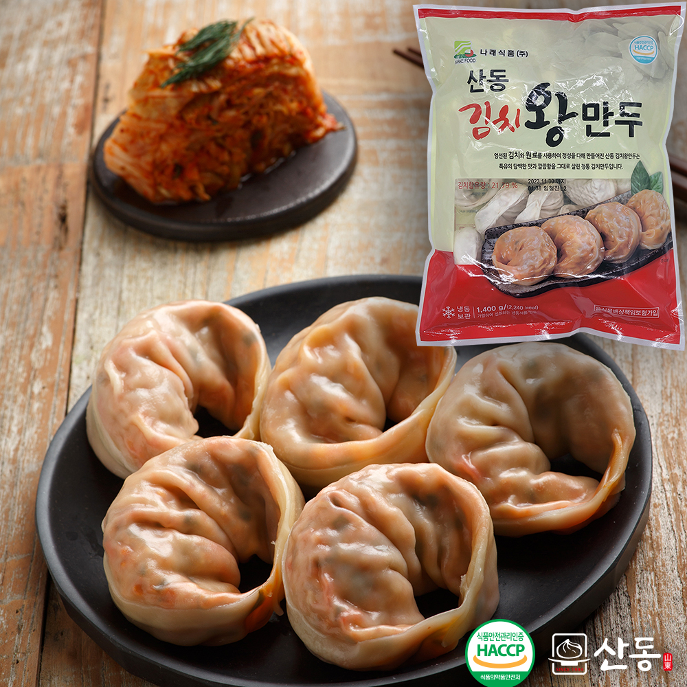 나래식품(주) 산동군만두 700g 썸네일 3