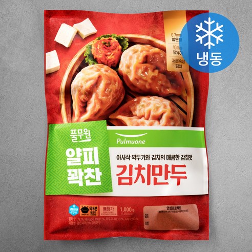 대영식품 김치만두 2.8Kg 썸네일 3
