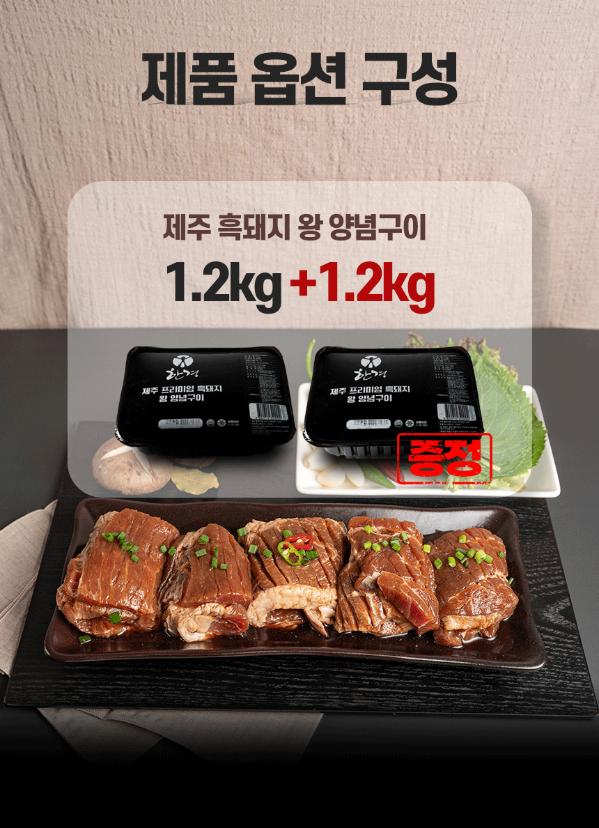 왕!씽씽(1.2kg) 썸네일 2