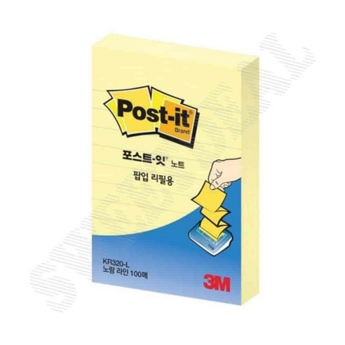점착 메모지/3호 노랑 썸네일 3