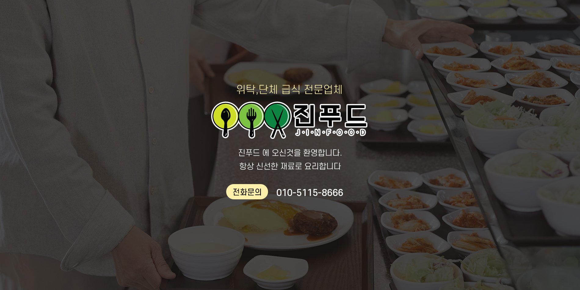 가야원명이나물1kg 썸네일 3