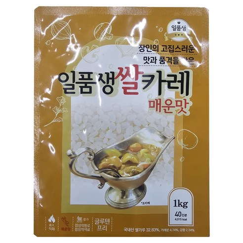 홈플러스알뜰상품 카레(매운맛) 1kg 썸네일 2