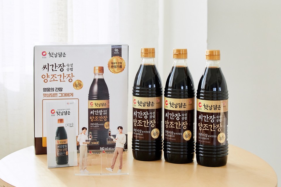 대상 청정원 햇살담은 한식국간장500ml 썸네일 2