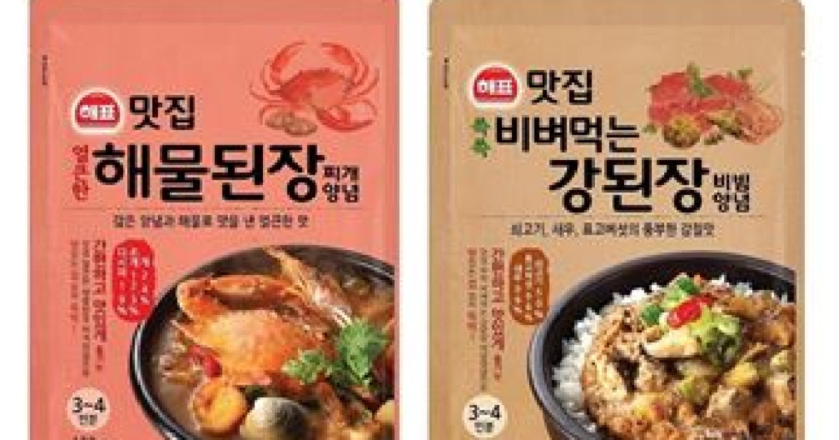 해표전통김840 썸네일 2