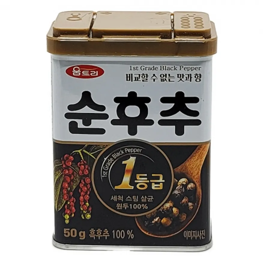 움)순후추1kg 썸네일 3