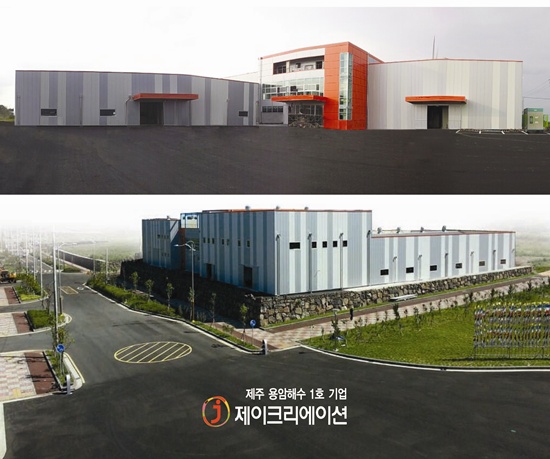 (주)JC 제주 미네랄 용암수 2L * 6EA 썸네일 2