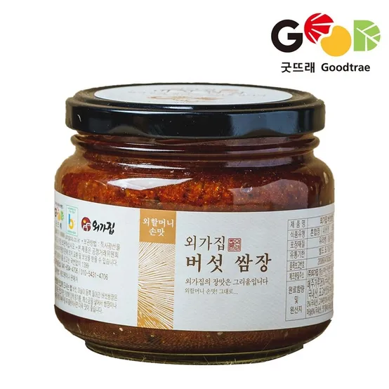양희전통식품영농조합법인 네자매전통재래식된장 500g 썸네일 2