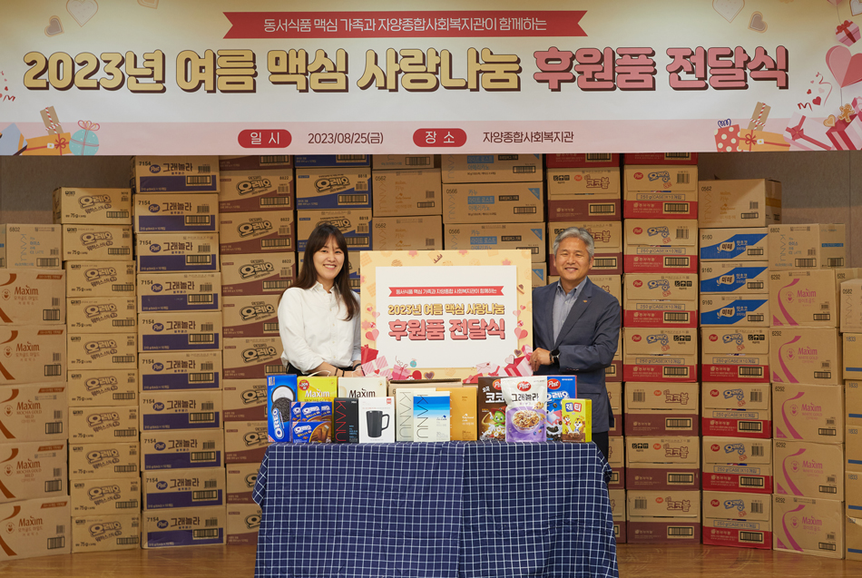 사각사각관단무지 썸네일 2