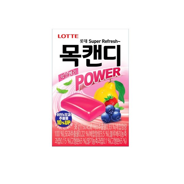 롯데_ID믹스베리_2400 썸네일 3