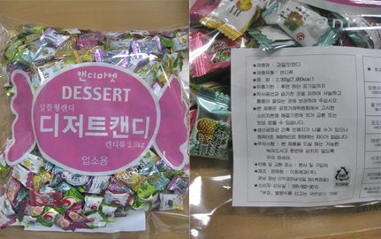 이화제과과일맛캔디2.5kg 썸네일 2