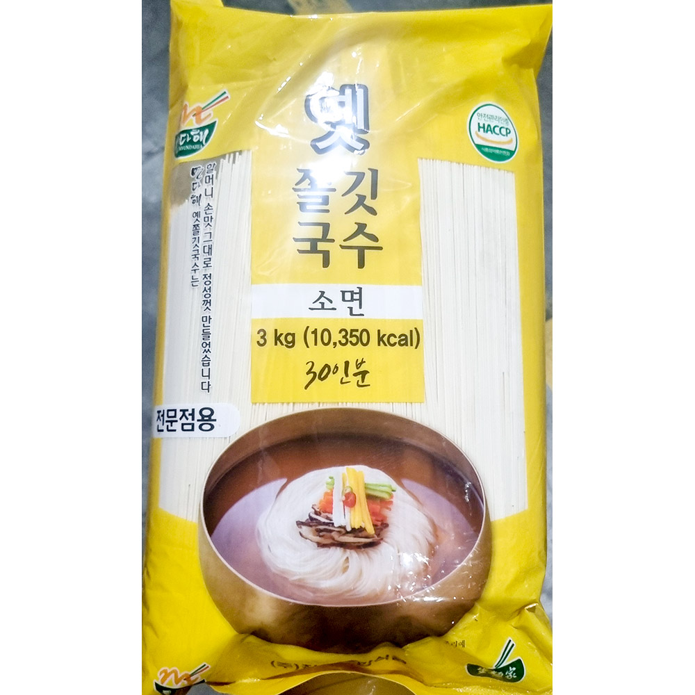쫄깃소면 썸네일 3