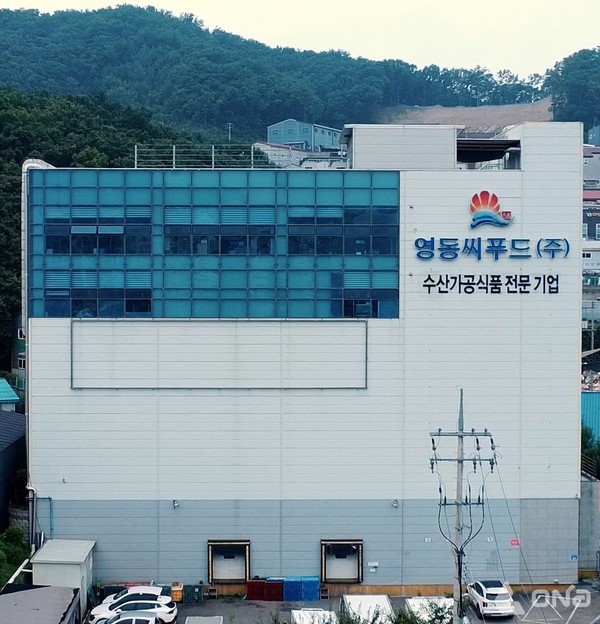 영동씨푸드 얼큰알탕 500g 썸네일 2