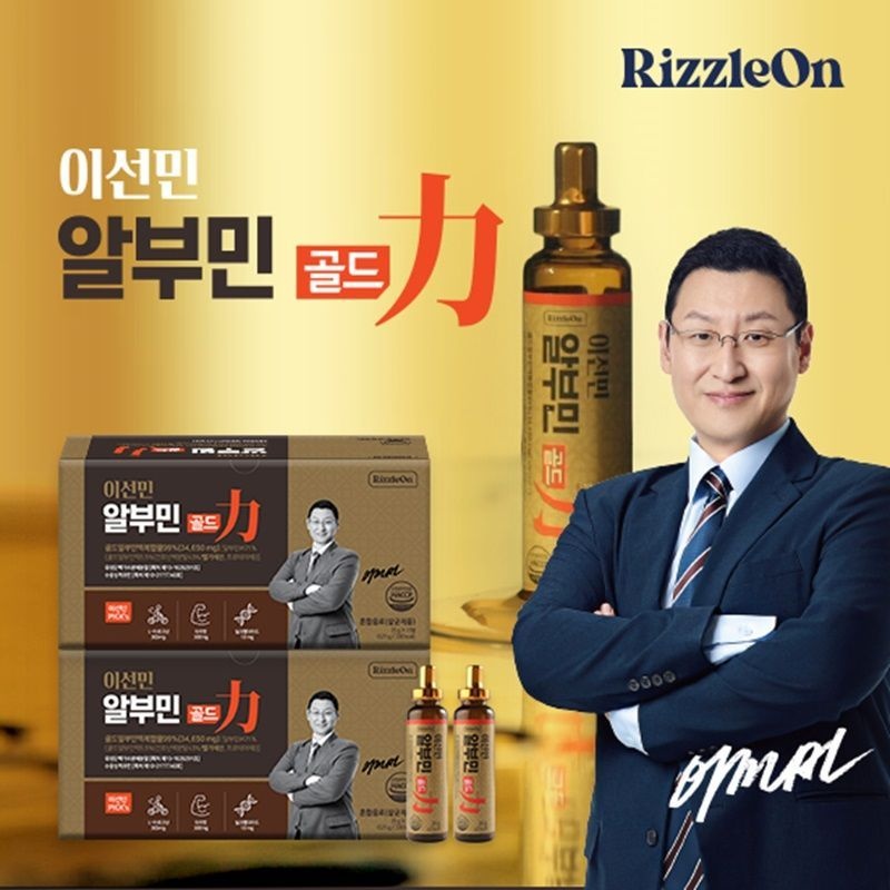 효종원 오미자진 30병 x 2박스 물류박스 썸네일 2
