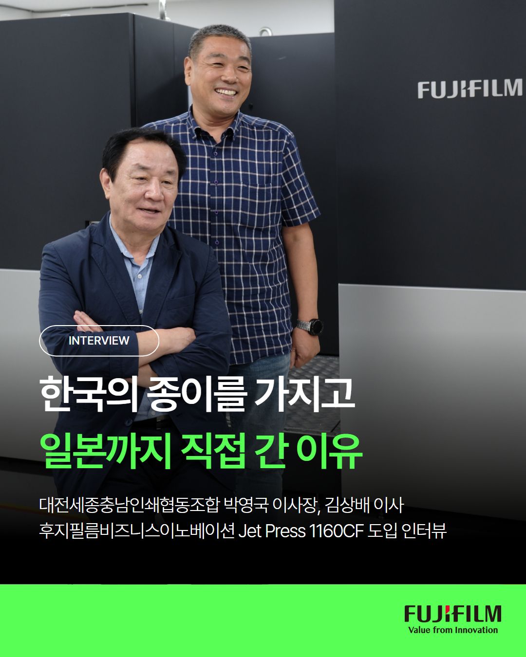 (주)씨엘팜 남자가 원하는 필름 썸네일 2