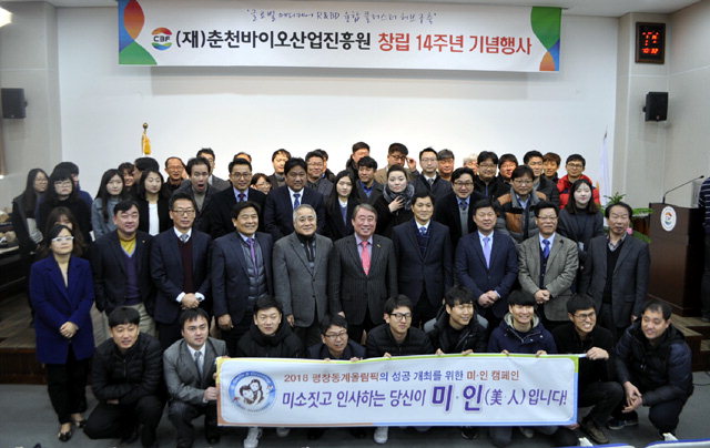 춘천바이오산업진흥원 바이오홍삼원  x 1EA 썸네일 2