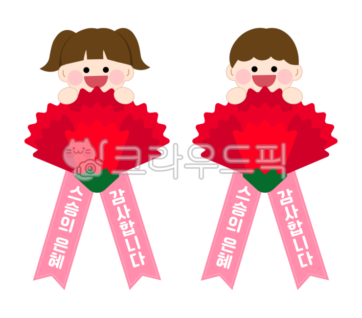 카네이션카드 귀여운배꼽인사 썸네일 2