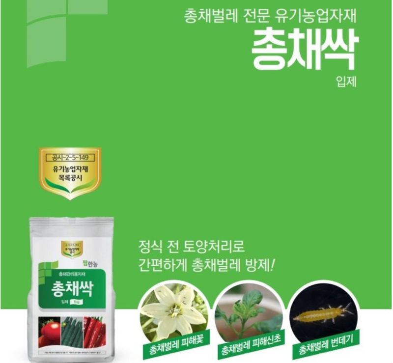 (주) 한농로하스 정제미강 1kg 썸네일 3