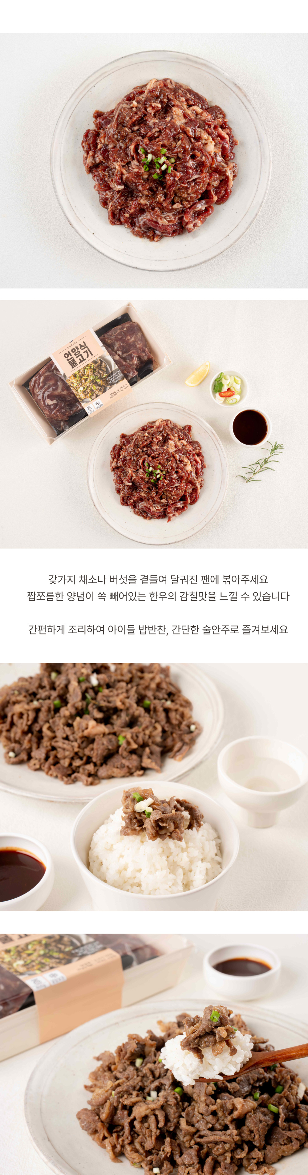 천지빛깔 착한 맛가루 200g 썸네일 2