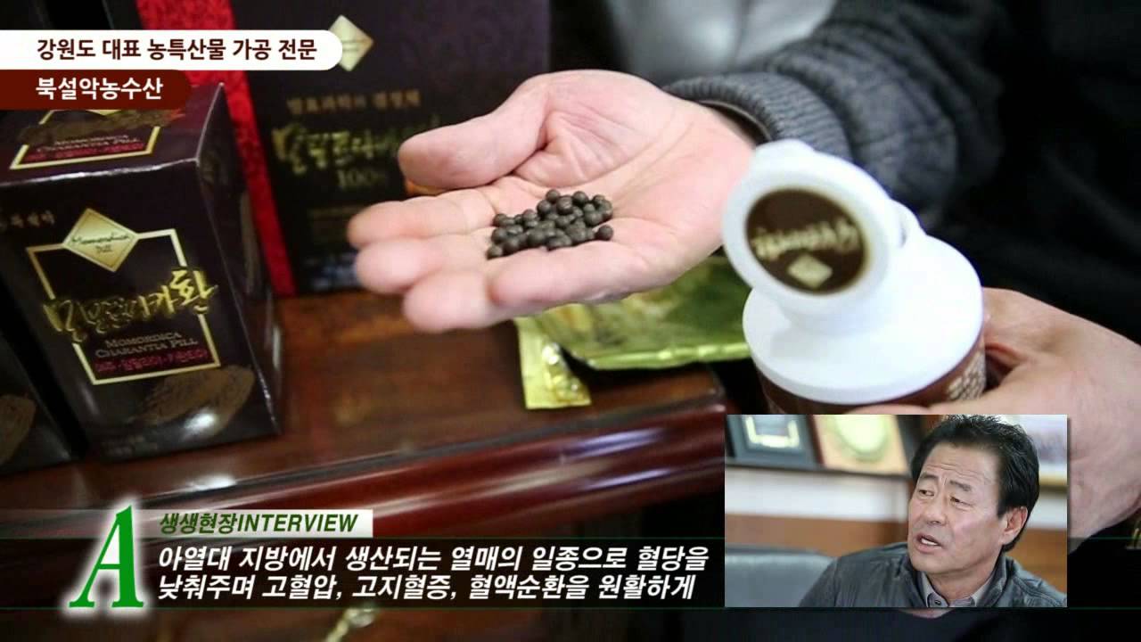 북설악모모르디카환230g1개 썸네일 2