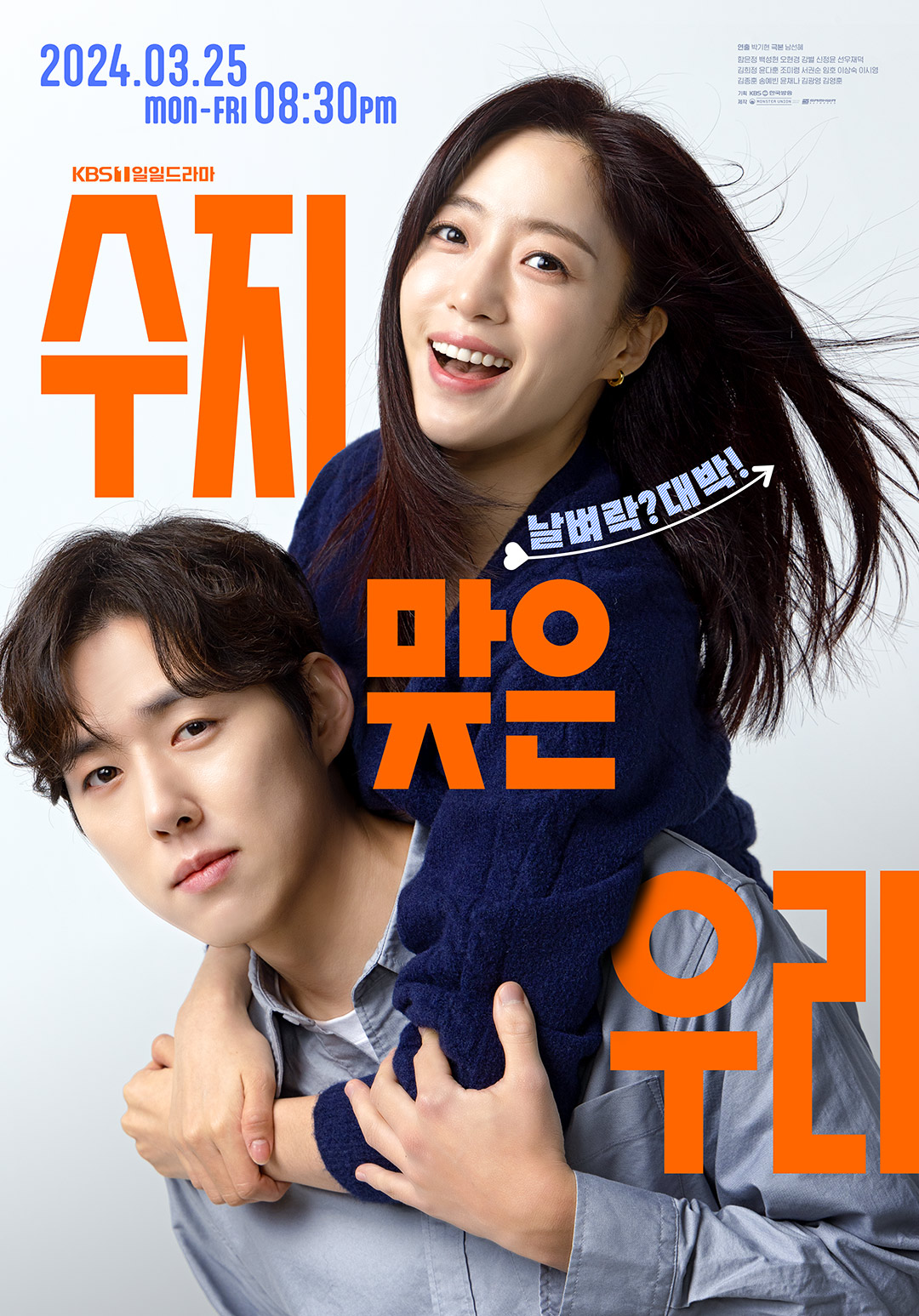 3070 구가황양파즙 썸네일 2