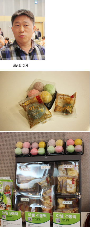 (주)아셀떡 아셀떡 아셀 가래떡 50G x 6EA 썸네일 3