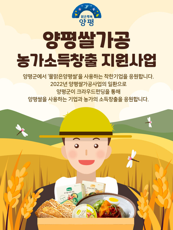 해맞이수제진빵 썸네일 2