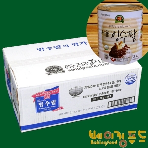 빙수팥3kg 썸네일 2