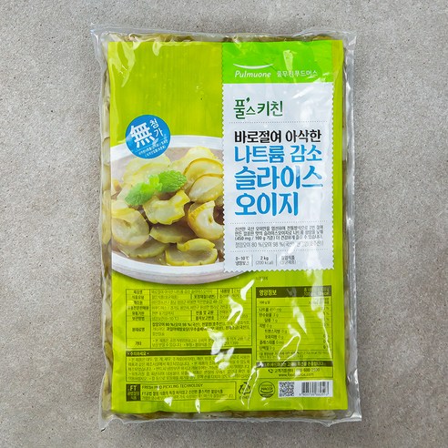 무장아찌(슬라이스)2kg 썸네일 2