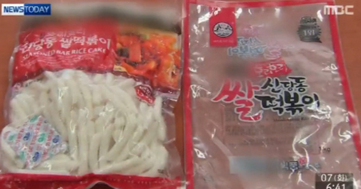 쌀떡볶이500 썸네일 2