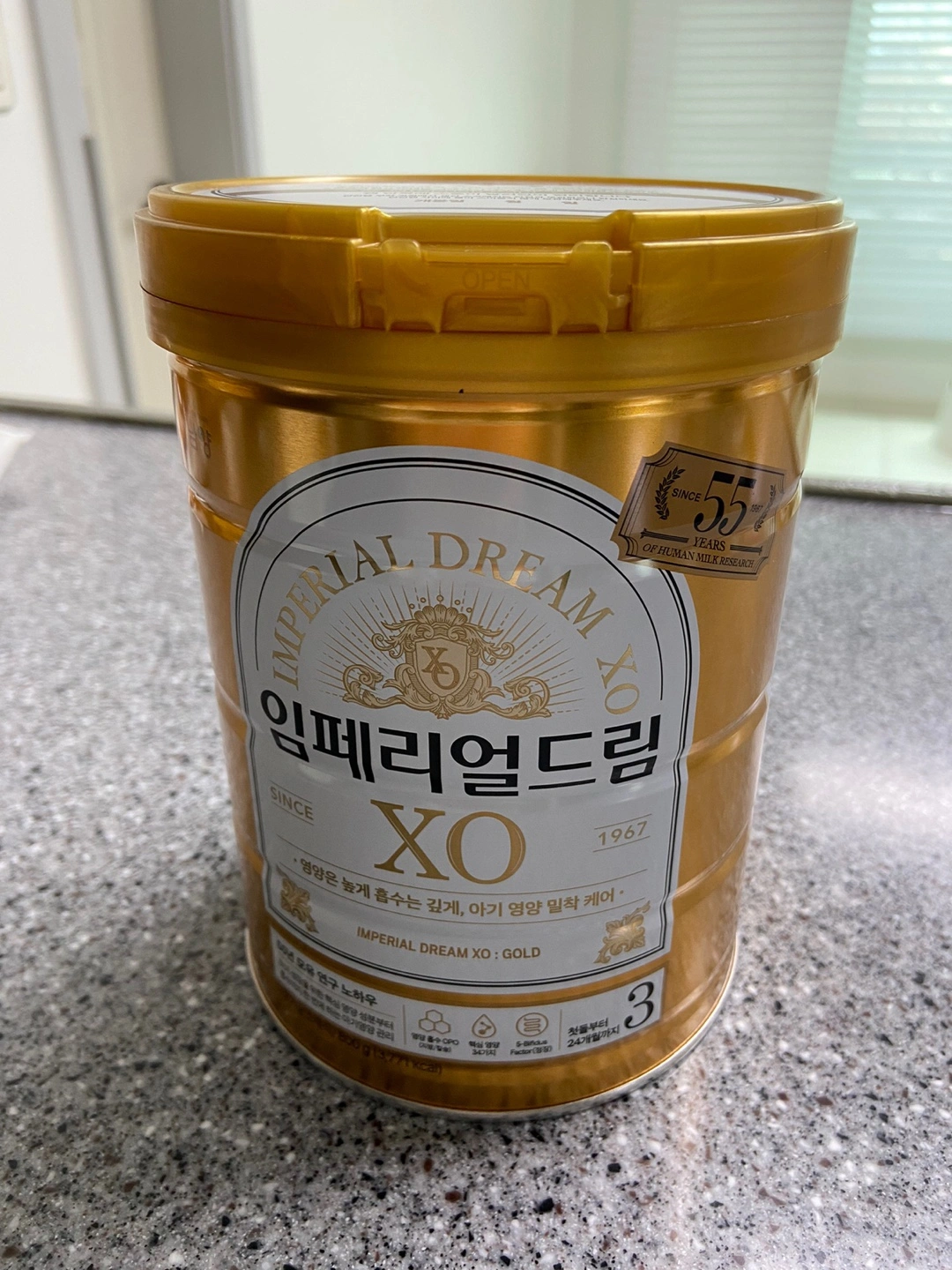남양 임페리얼 드림 XO 3단계 (800g) 썸네일 3
