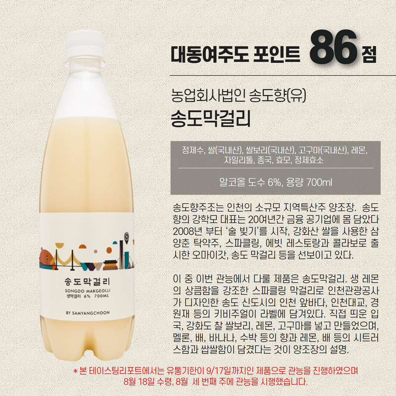 델라페아메리카노마일드 썸네일 2