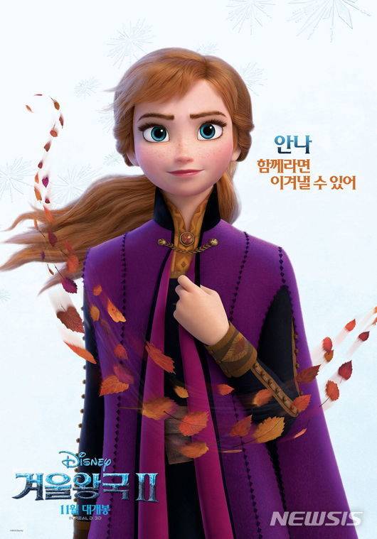 겨울왕국 이중 스텐드도시락 썸네일 2