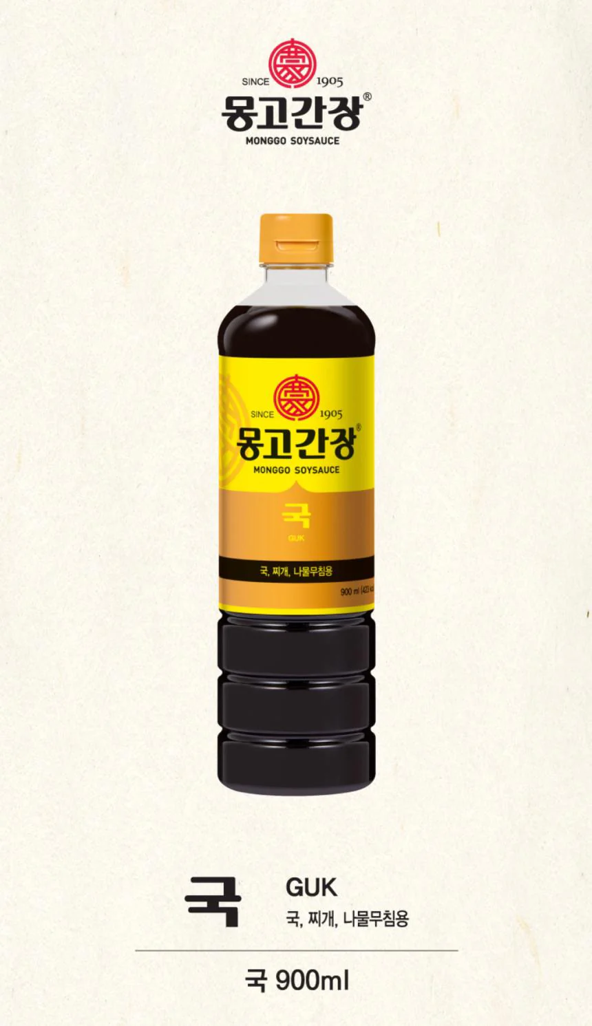 몽고진 국간장 900ml 썸네일 2