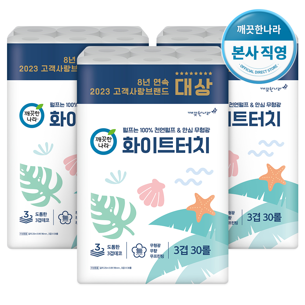천연나라 다시콩 270g 썸네일 2