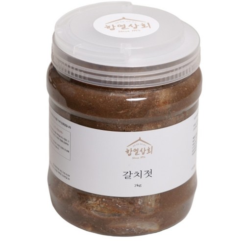 갈치젓 2Kg 썸네일 2