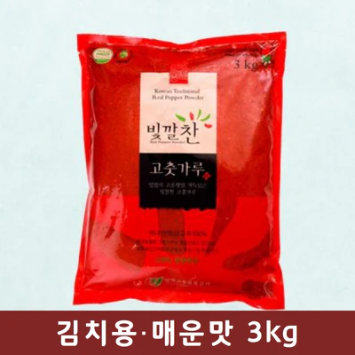 태화농수산 고춧가루(김치용3kg) 썸네일 2