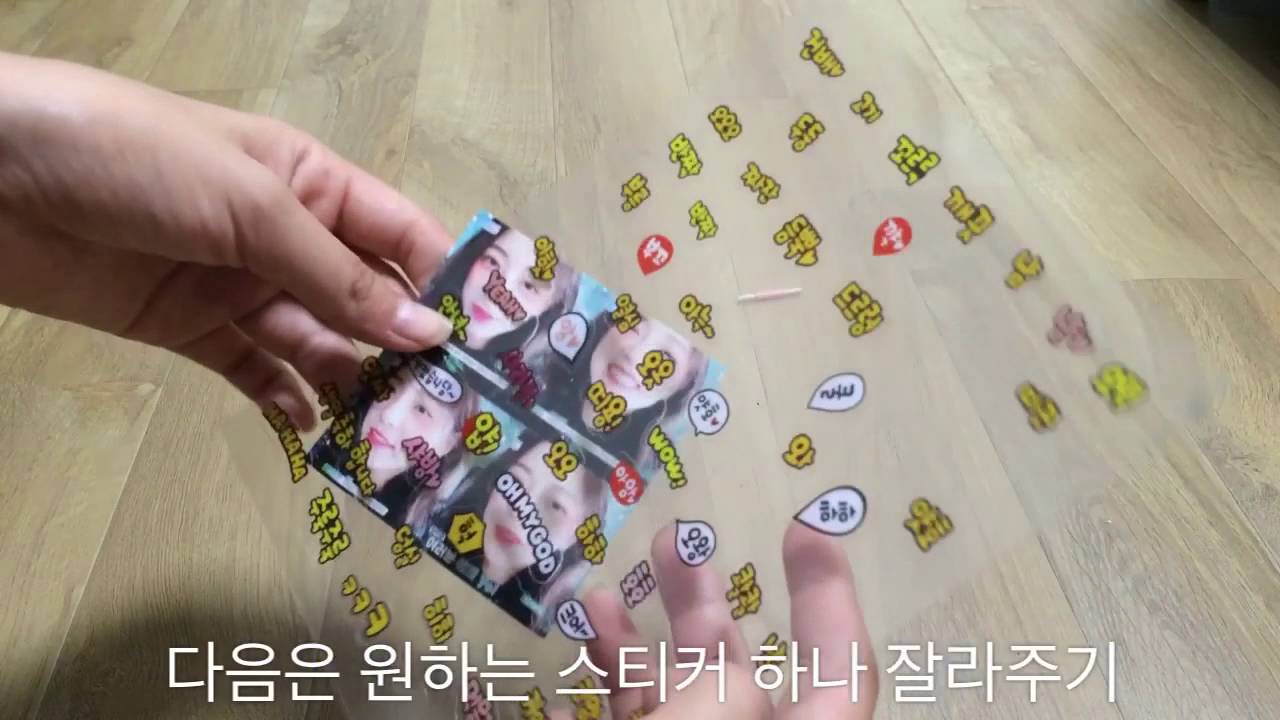 입덕증 썸네일 3