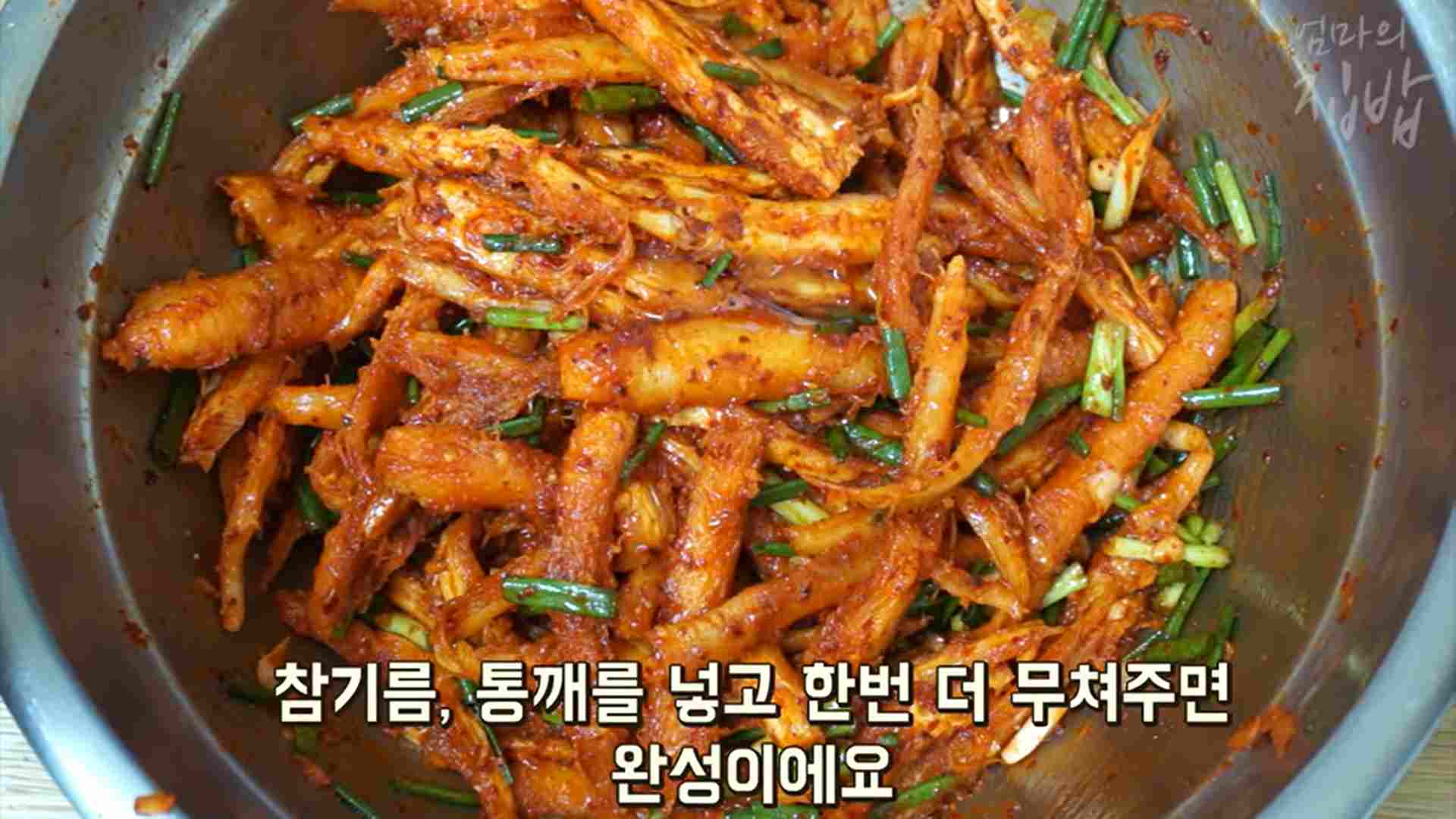 참맛촌 더덕무침 20kg 썸네일 3