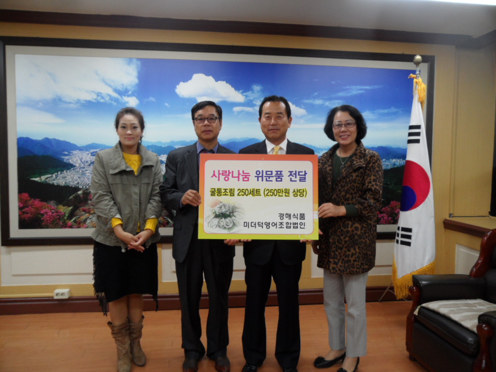 경해식품영어조합법인 경海네홍합자숙3 kg 3000G 썸네일 3