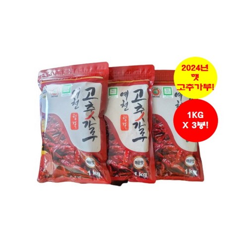 튜니짱 매운맛 3봉 썸네일 2