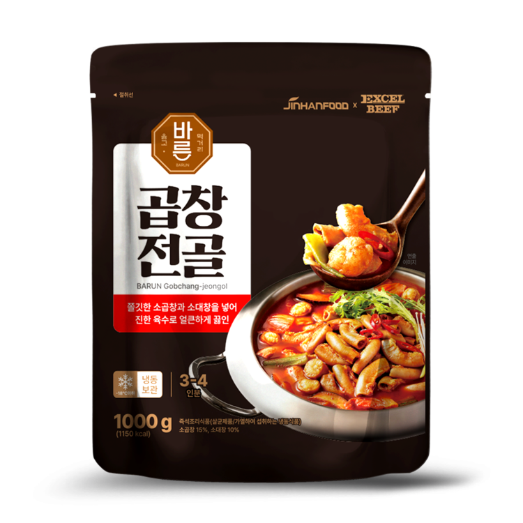 소곱창전골 썸네일 3