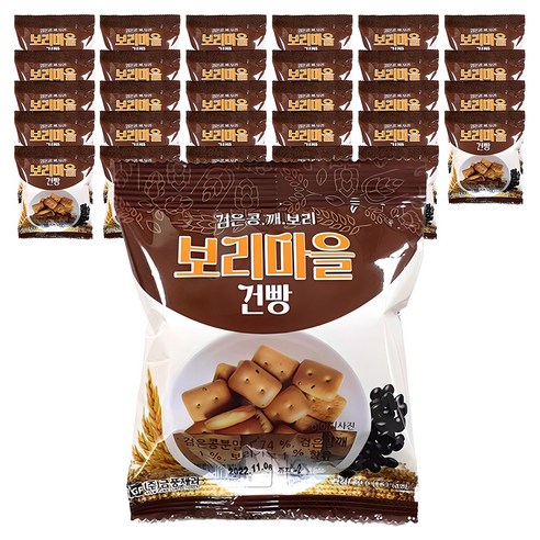 맛)코코아볼 썸네일 3