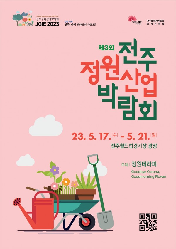 녹차쌀 썸네일 2