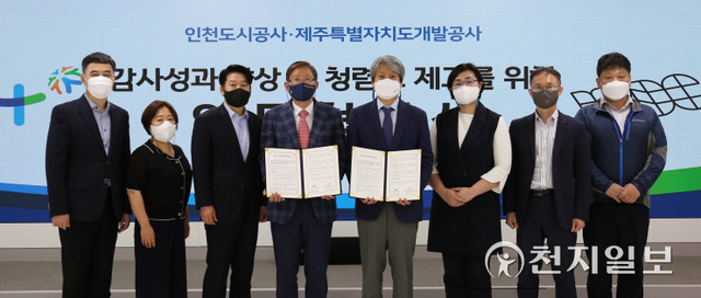 제주특별자치도개발공사 프라임엘제주감귤100%외상자 썸네일 3