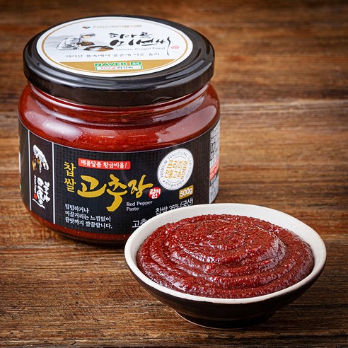 (주)율곡 찹쌀고추장 500g x 1개 썸네일 3