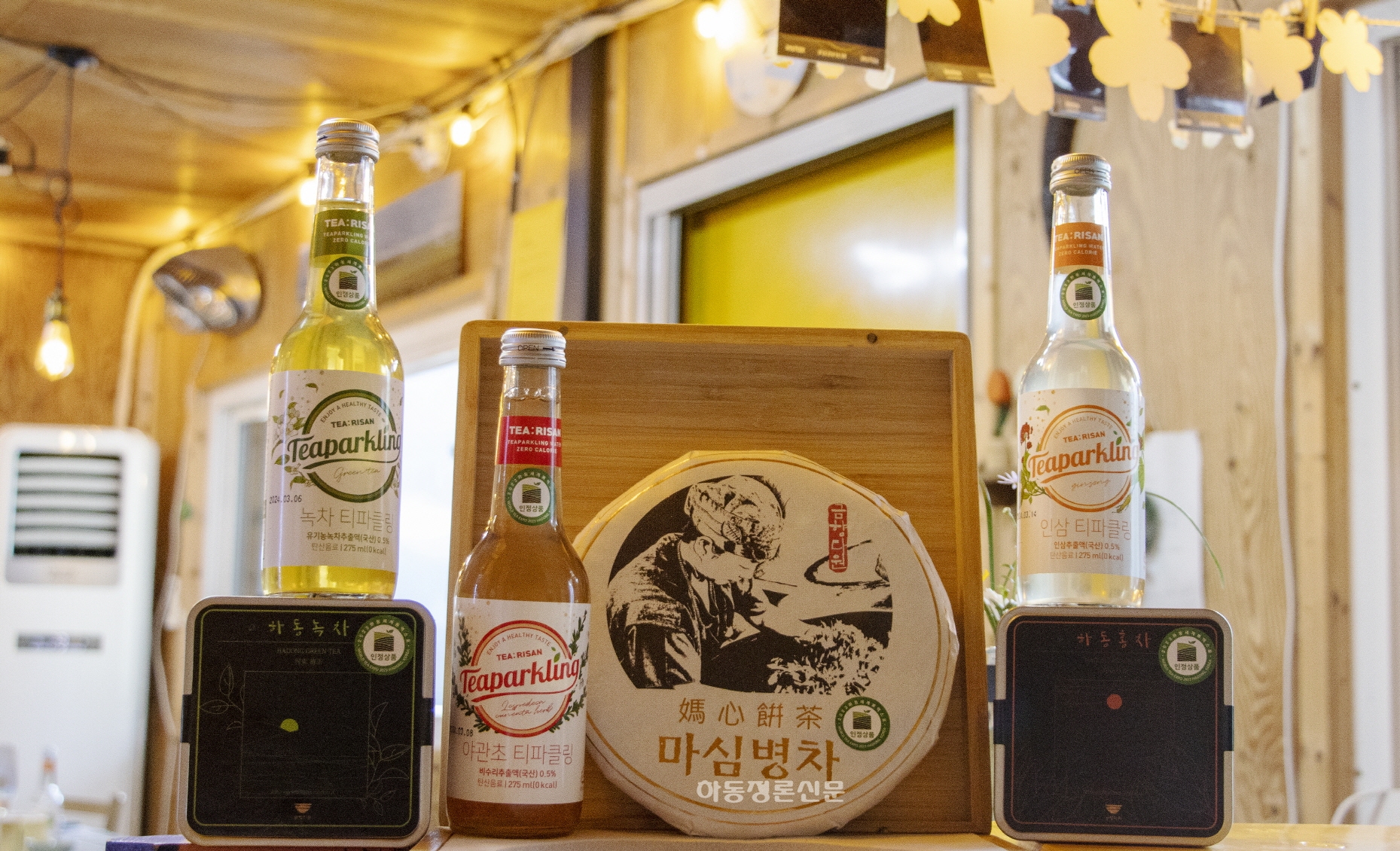 녹차 썸네일 2